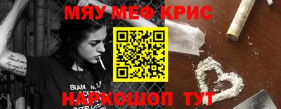 СК Балаково