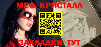 соль ск Балашиха