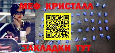 соль ск Балашиха