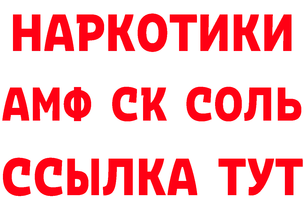 КЕТАМИН ketamine ссылки это omg Кандалакша