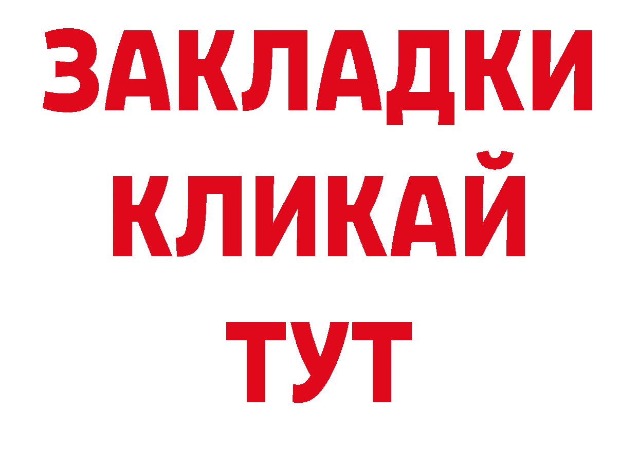 APVP СК зеркало нарко площадка ОМГ ОМГ Кандалакша