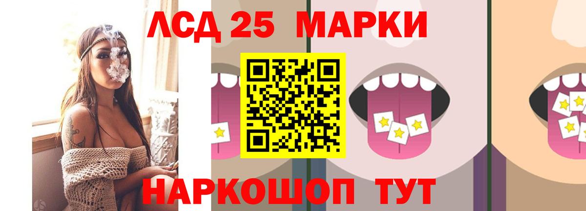 LSD-25 экстази ecstasy  Вход с VPN  ЛСД экстази ecstasy  Кандалакша 