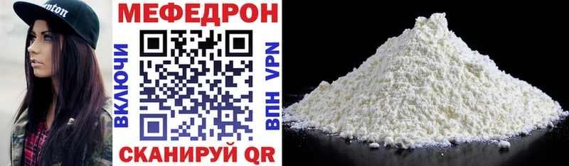 ОМГ ОМГ маркетплейс Кандалакша Мефедрон кристаллы где можно купить