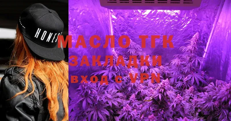 ТГК Wax  hydra ТОР  Кандалакша 