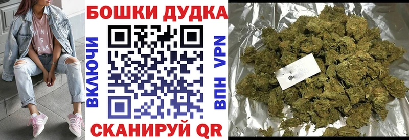 Каннабис White Widow  ссылка на мегу как зайти  Кандалакша  хочу  